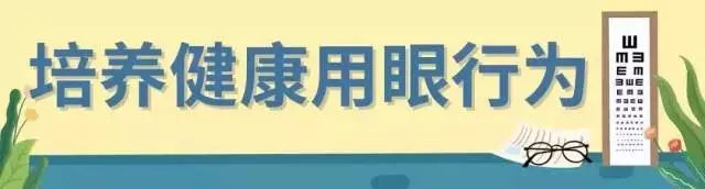 视疲劳是怎么引发眼轴变长的