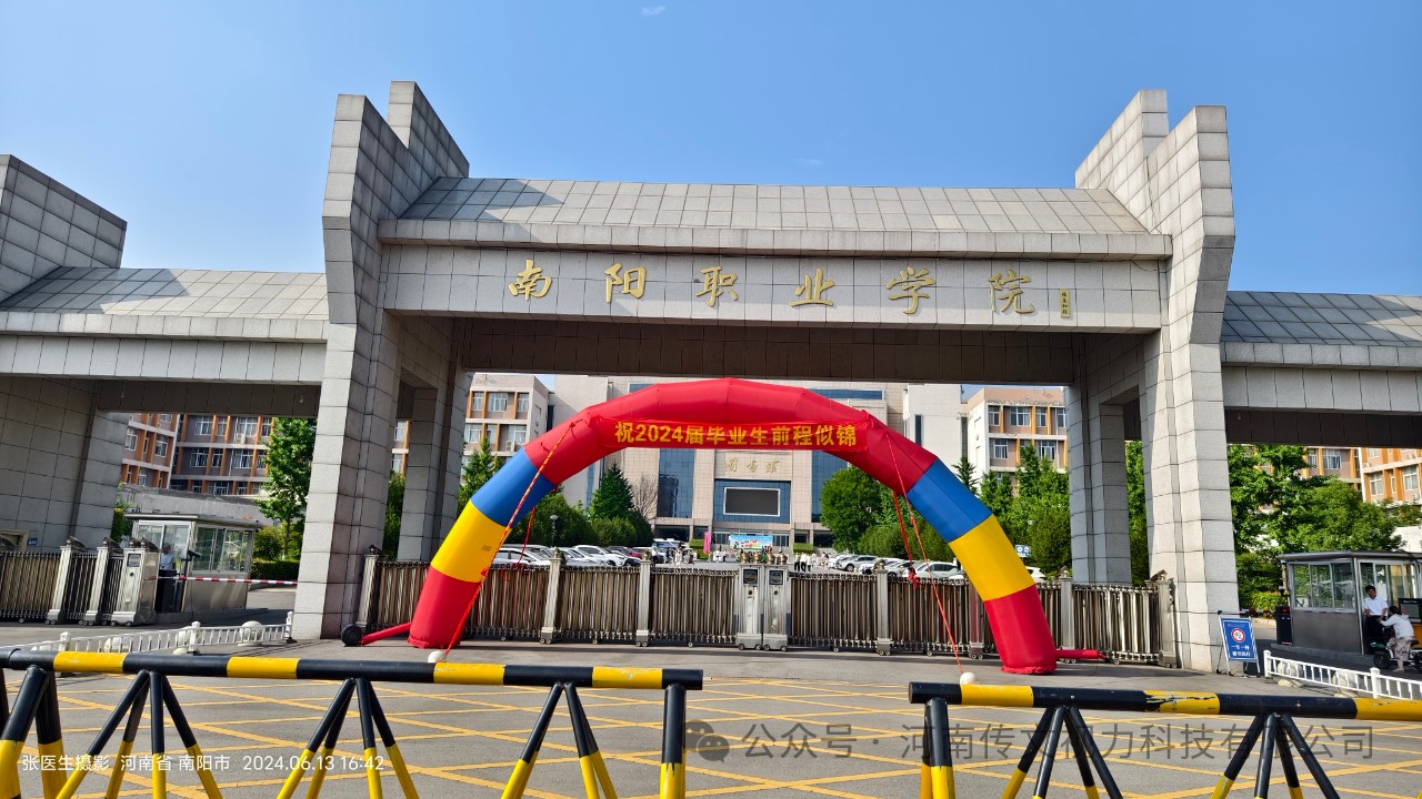微信图片_20240614081510.jpg