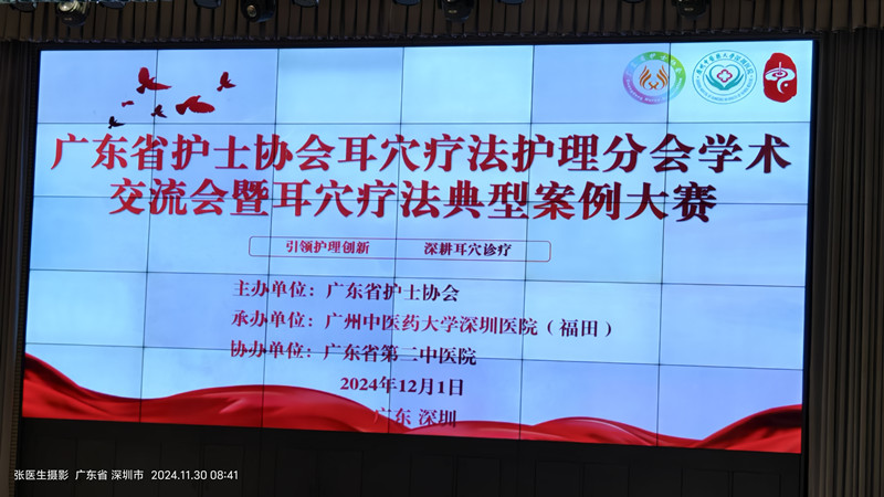 微信图片_20241202082934.jpg
