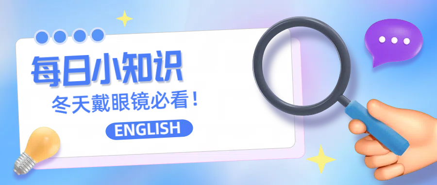 保证充足的睡眠时间