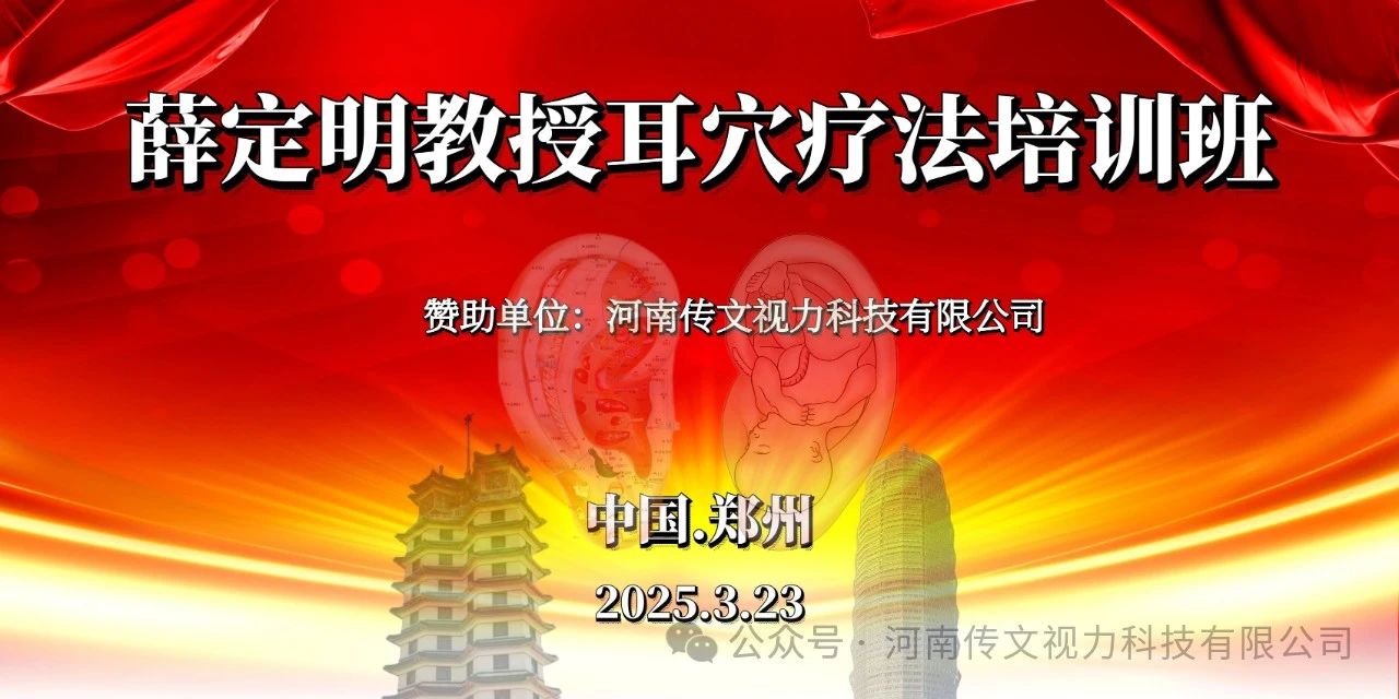 微信图片_20250324090210.jpg