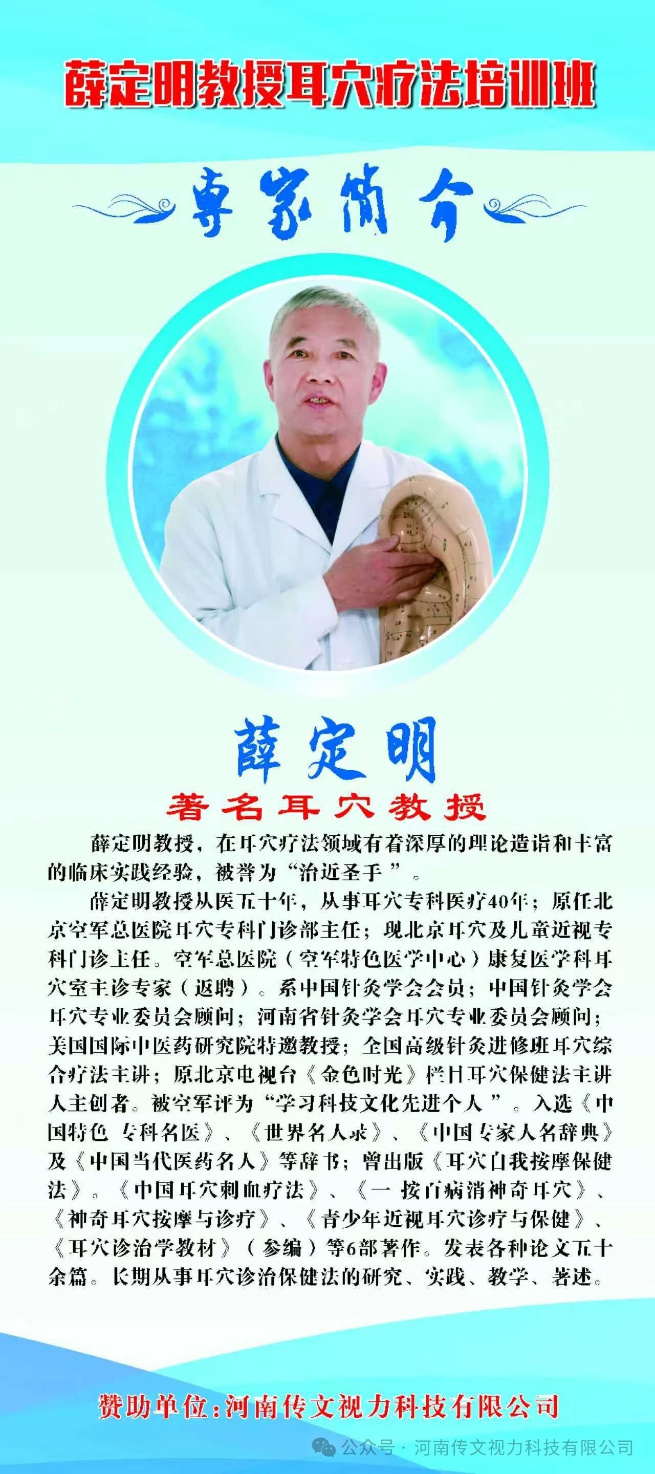 微信图片_20250324090216.jpg