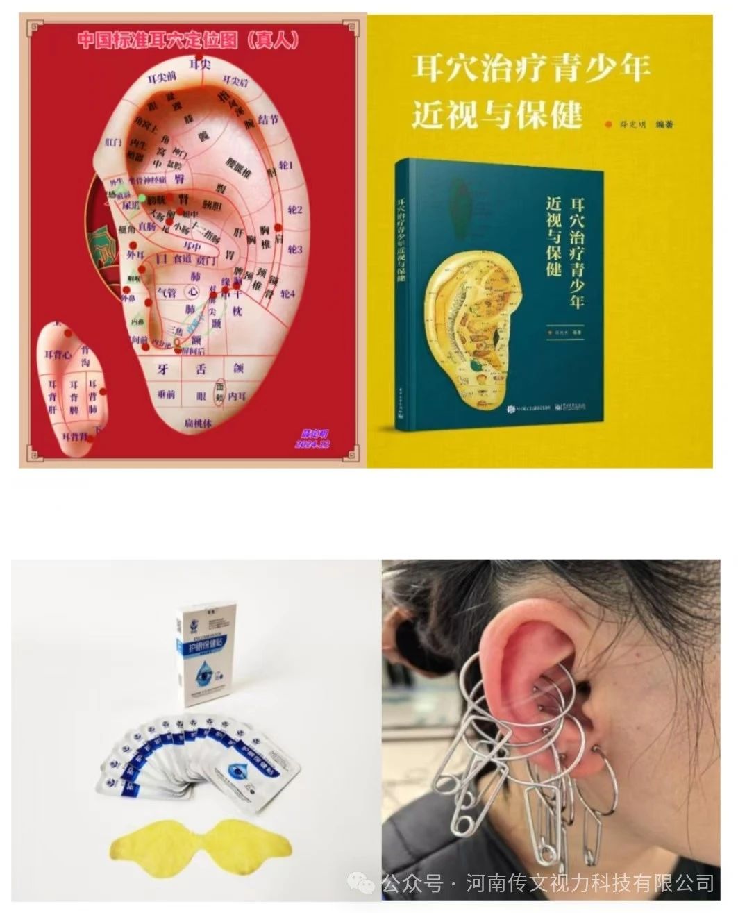 微信图片_20250324090229.jpg