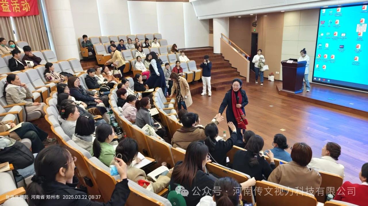 传文视力科技公司赴郑州参加线下耳穴公益课及薛定明教授耳穴疗法班圆满结束