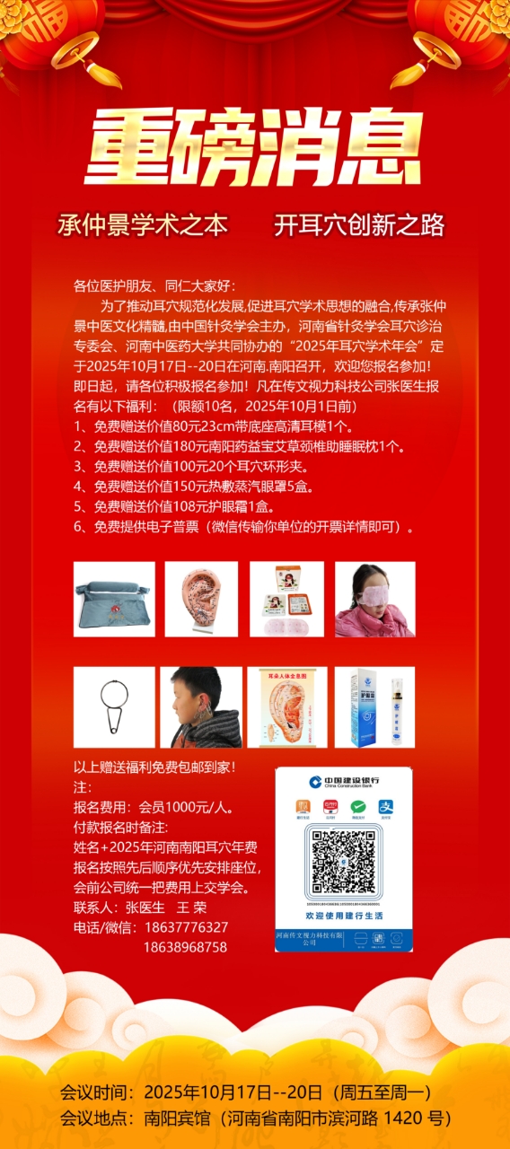 微信图片_20250922082922_159_10.jpg