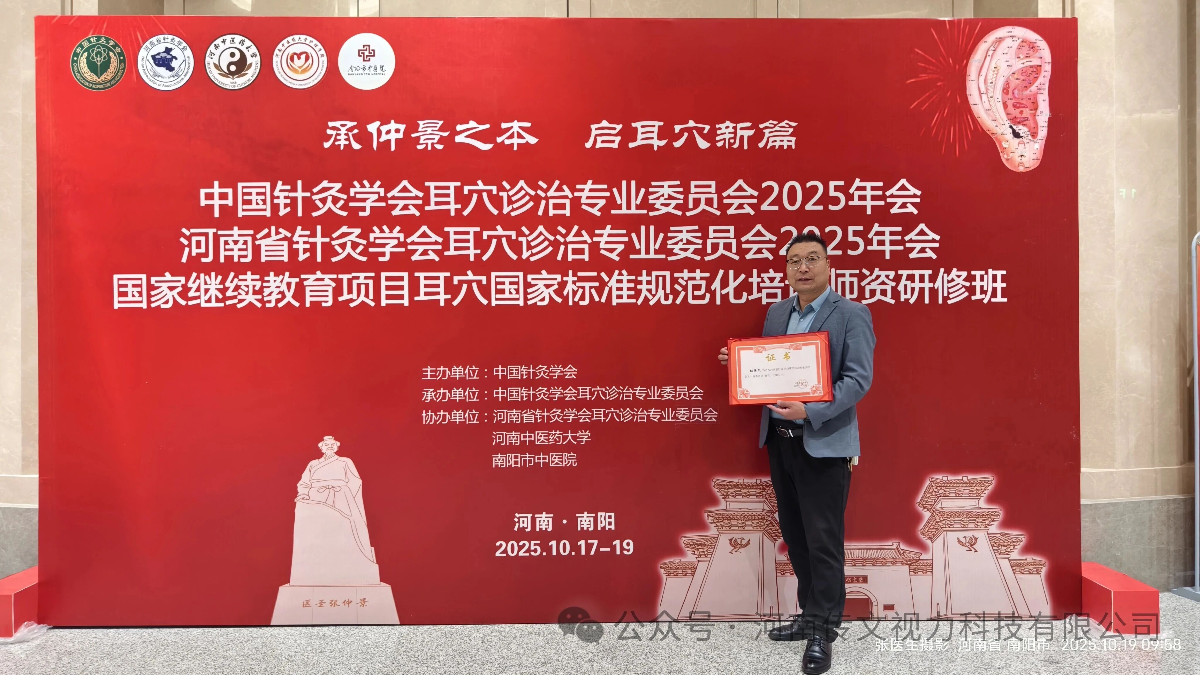 微信图片_2025-10-22_090743_038.jpg