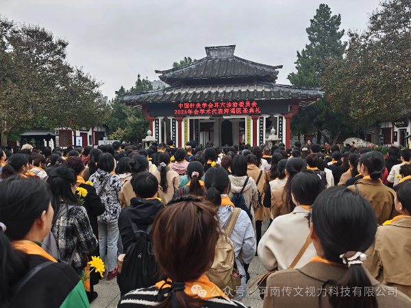 微信图片_2025-10-22_090818_630.jpg