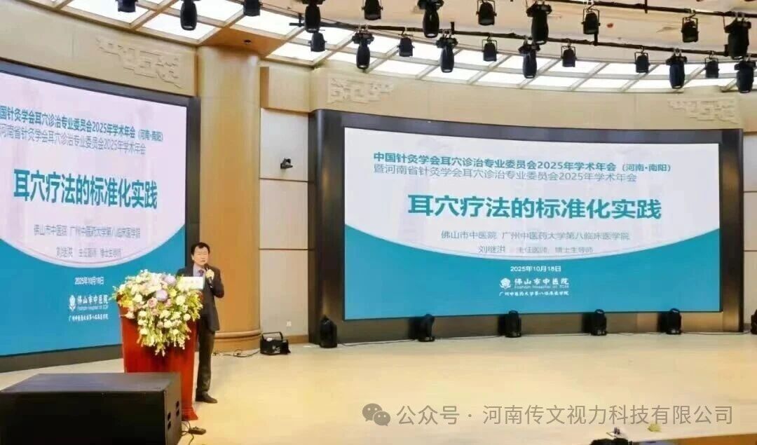 微信图片_2025-10-22_090831_151.jpg