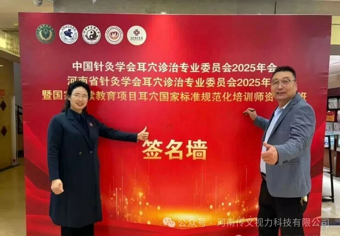 微信图片_2025-10-22_090843_286.jpg