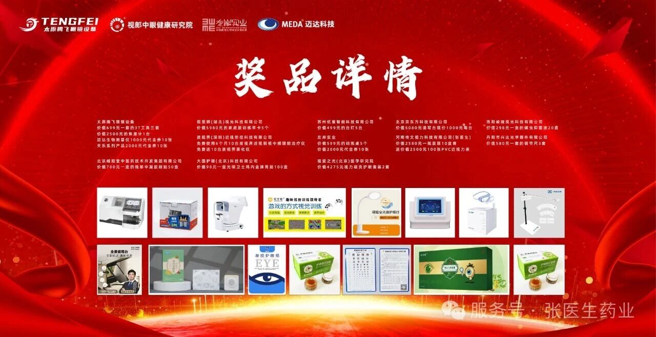 微信图片_2025-12-08_172444_944.jpg 微信图片_2025-12-08_172444_944.jpg