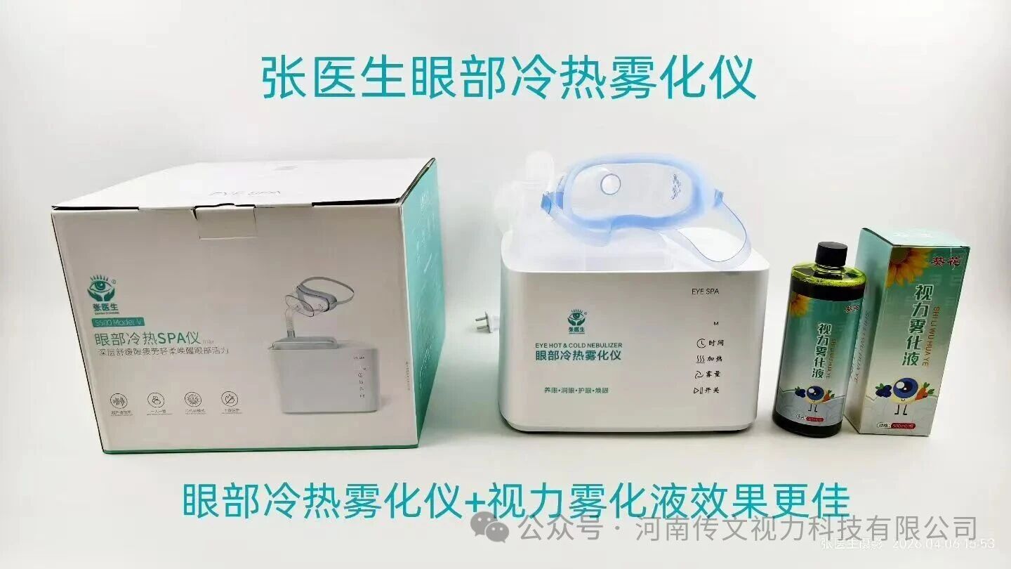 微信图片_2026-04-27_155713_635.jpg