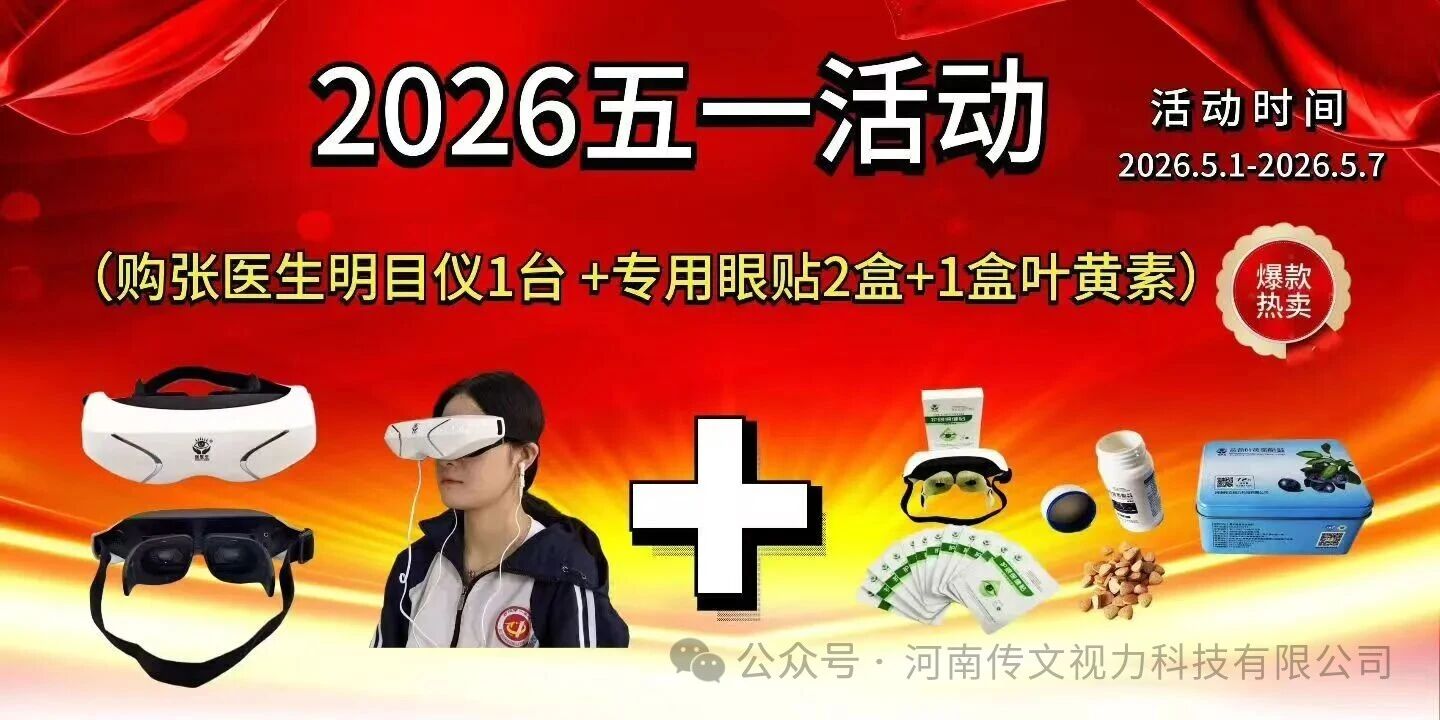 微信图片_2026-04-27_155718_085.jpg