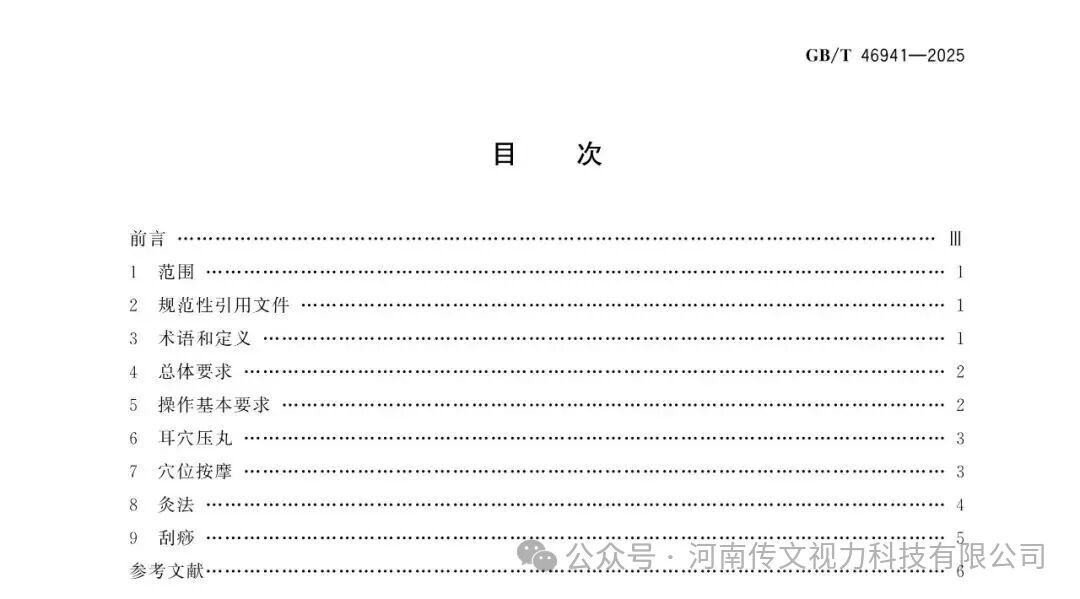 微信图片_2026-07-21_082314_811.jpg