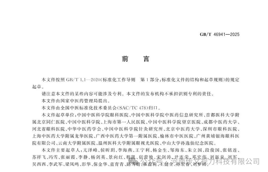 微信图片_2026-07-21_082318_371.jpg