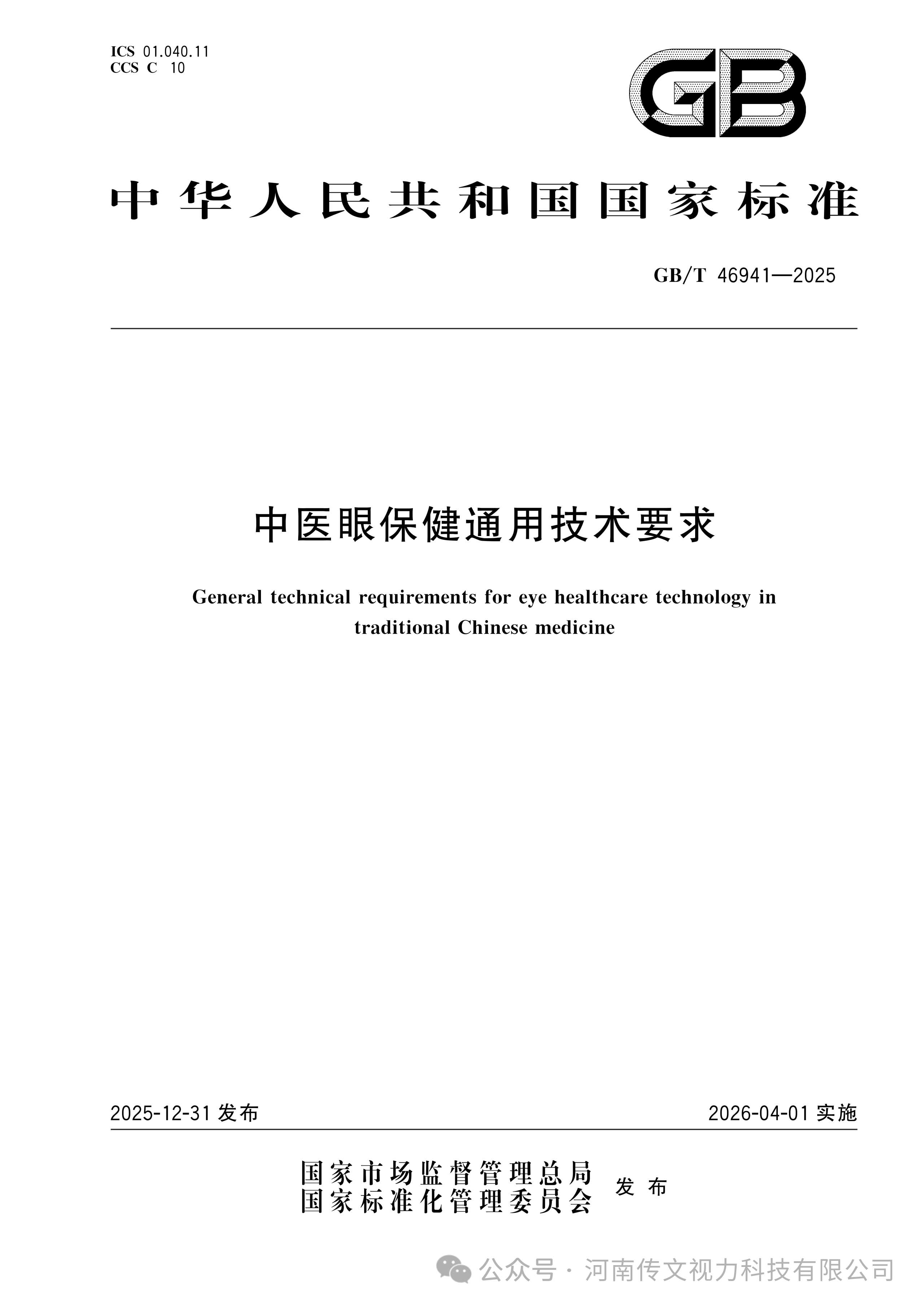微信图片_2026-07-21_082251_724.png 微信图片_2026-07-21_082251_724.png