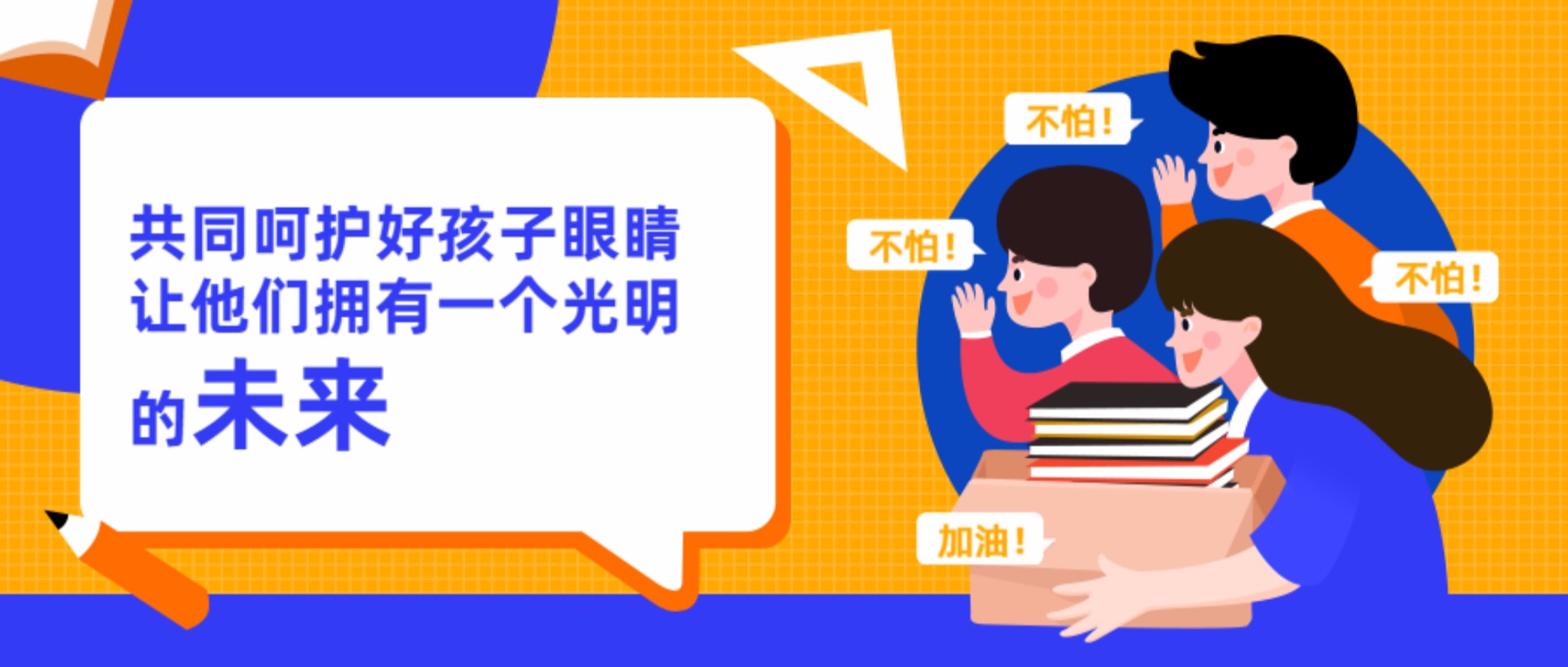 微信图片_2026-07-27_084456_282.jpg