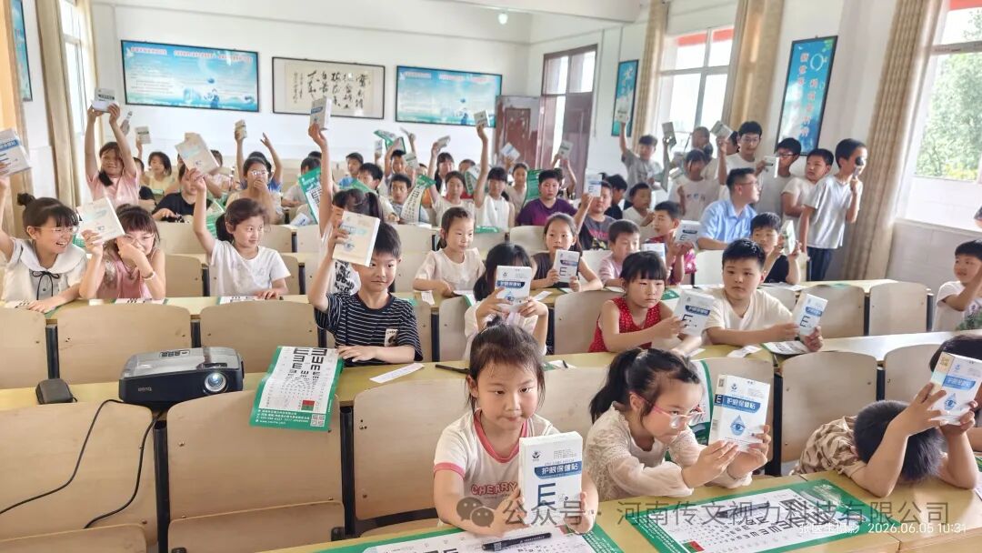 人人享有眼健康---张医生公益活动进校园